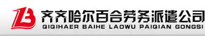 溫州英碼智能科技有限公司